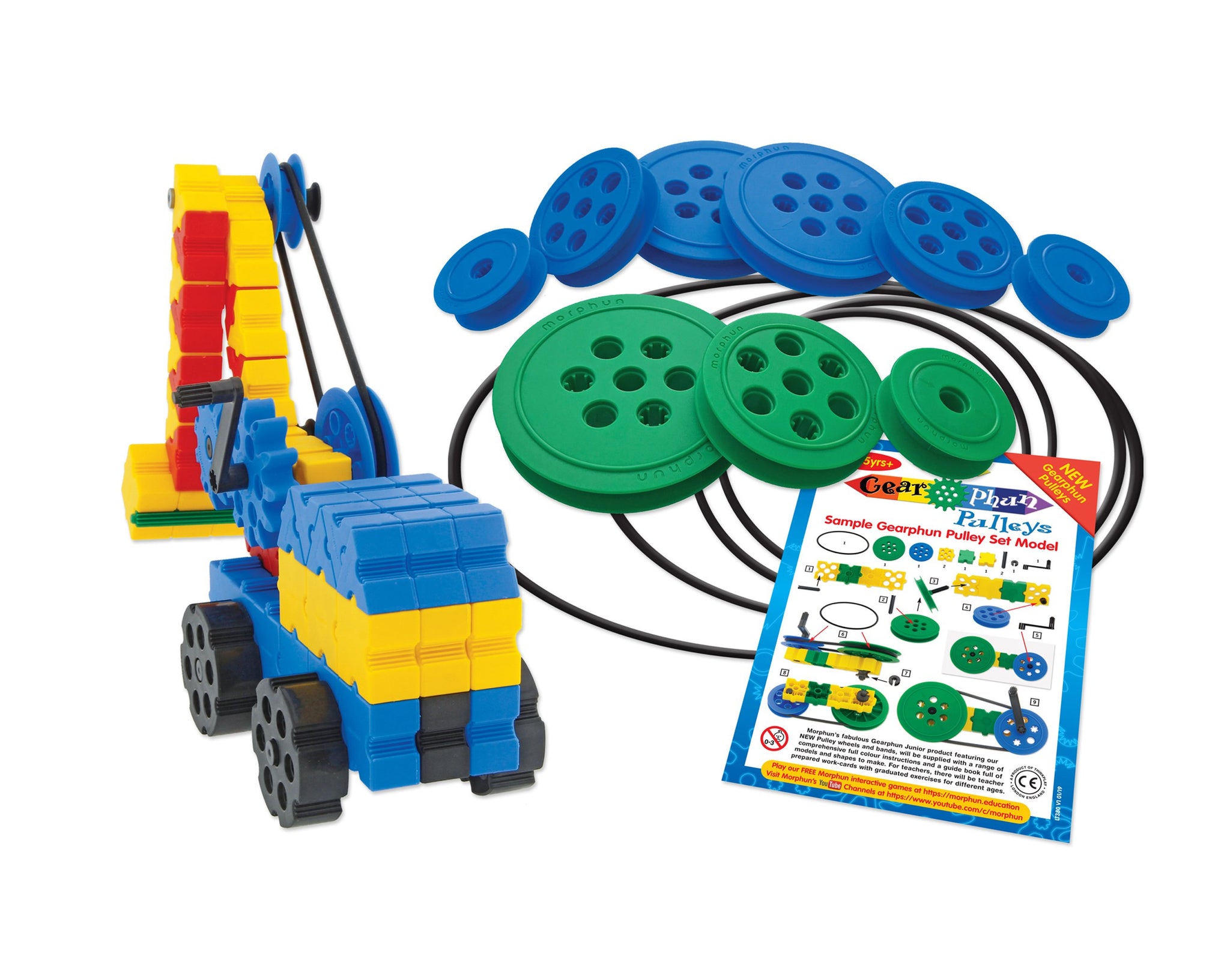 gear phun ThinkPlay Gears Extreme